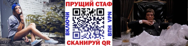 Какие есть наркотики Козельск Cocaine Меф ГАШИШ A-PVP Марихуана