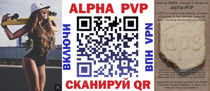 MEGA вход  хочу наркоту  Козельск  Alpha PVP Соль 