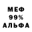Метадон VHQ PBP 101