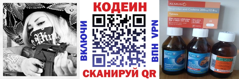 гидра tor Козельск Codein Purple Drank