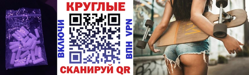 ЭКСТАЗИ Philipp Plein  купить наркоту  Козельск 