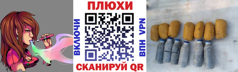 как найти Козельск Гашиш Cannabis