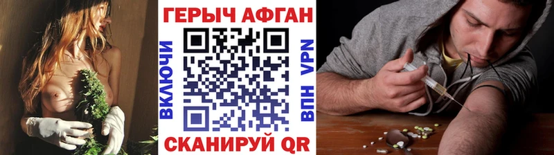 купить наркотик  Козельск  ОМГ ОМГ ссылки  ГЕРОИН герыч 