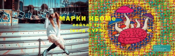 мдма Балабаново