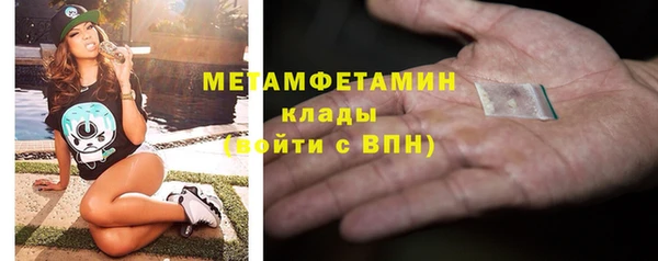 гашик Баксан