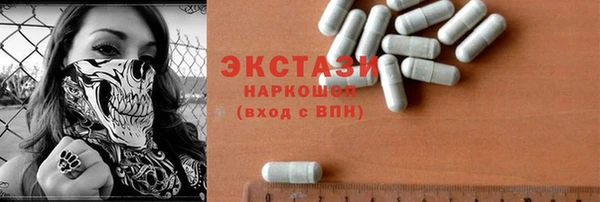 метадон Балахна