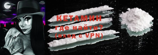 метадон Балахна