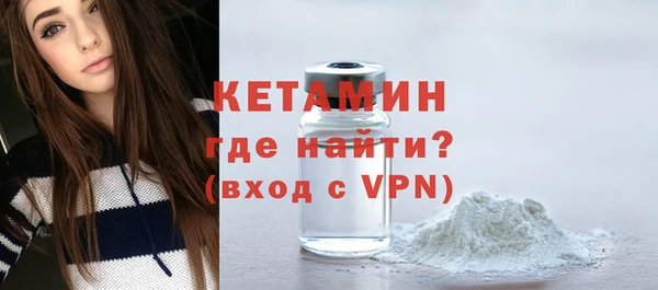 метадон Балахна