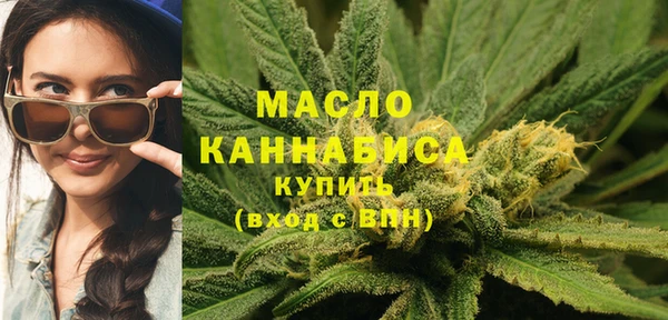 метадон Балахна