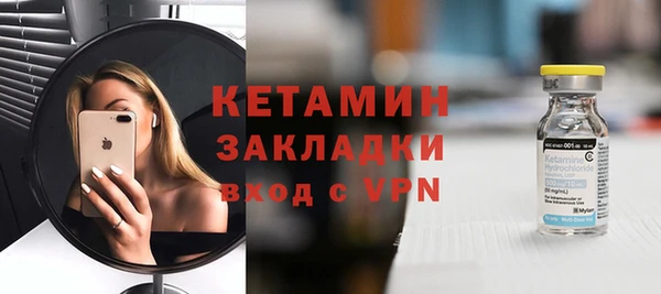 метадон Балахна