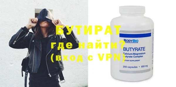 метадон Балахна