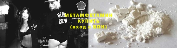 метадон Балахна