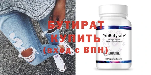индика Дмитров