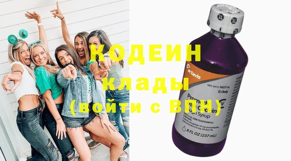 метадон Балахна
