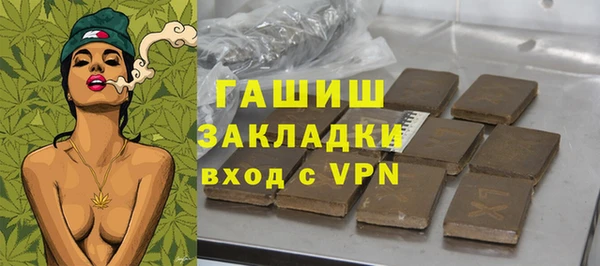 метадон Балахна