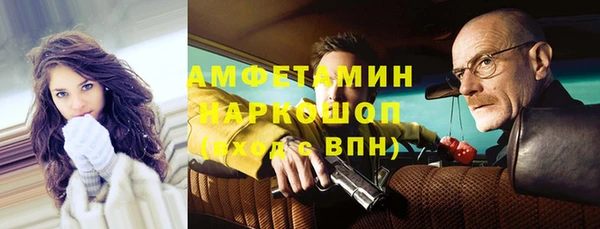 метадон Балахна