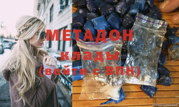 мдма Балабаново