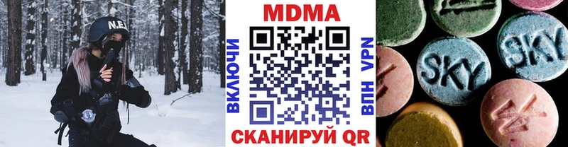цена наркотик  Козельск  МДМА Molly 