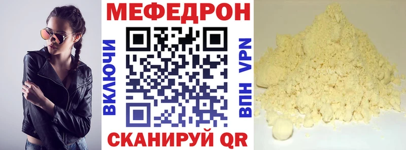 закладка  Козельск  hydra зеркало  Мефедрон VHQ 