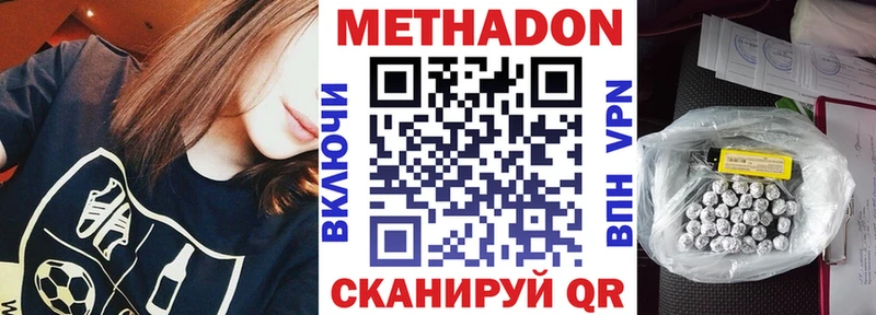 продажа наркотиков  Козельск  МЕТАДОН кристалл 