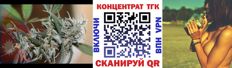 как найти закладки  Козельск  ТГК Wax 